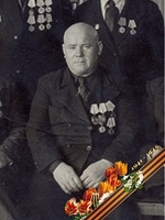 Александров Степан Федорович